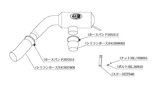 柿本改 インテークチャンバー BIC350 スバル レガシィツーリングワゴン 