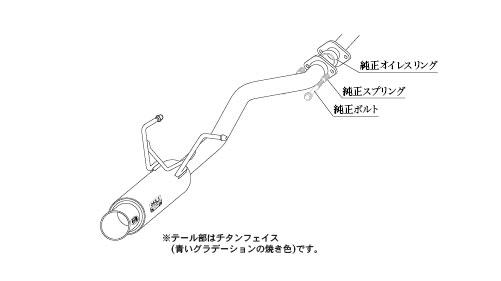 専用ページ　 na様 柿本改 GTbox 06&S マフラー H443132 ホンダ シャトル