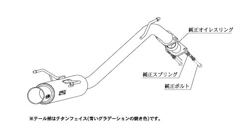 柿本改 GTbox 06&S マフラー T42363 トヨタ アルファードの通販はau ...