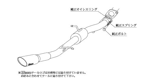 柿本改 KRnoble Ellisse マフラー クリスタルAB T51387B トヨタ エスティマ DBA-ACR55W 2AZ-FE NA  4WD(AWD) CVT 2400cc 2006年01月〜2010｜au PAY マーケット