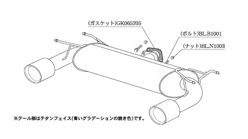 セール即納MAZDA ロードスター 柿本改 NCEC Z71313 マフラー パーツ