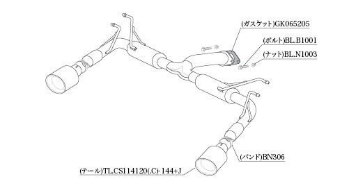 柿本改 Class KR マフラー ステンレステール Z71343P マツダ MAZDA3 セダン 3DA-BP8P S8-DPTS ディーゼルターボ  2WD(FF) 6AT 1800cc 2019の通販はau PAY マーケット - オートパーツエージェンシー | au PAY マーケット－通販サイト