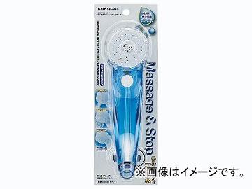 カクダイ 低水圧用マッサージストップシャワー クリアブルー 品番：356-720-CB JAN：4972353356959