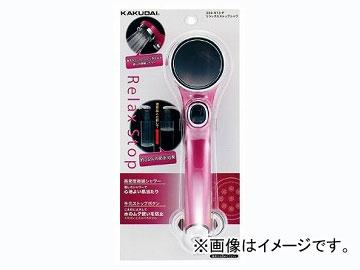 カクダイ リラックスストップシャワー ピンク 品番:356-913-P JAN:4972353027224