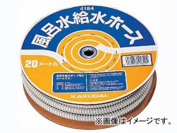 カクダイ 風呂水給水ホース（20m巻） 品番：4184 JAN：4972353418404