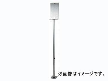 カクダイ 3チャンネルユニット用スタンド 品番：511-603 JAN：4972353511099