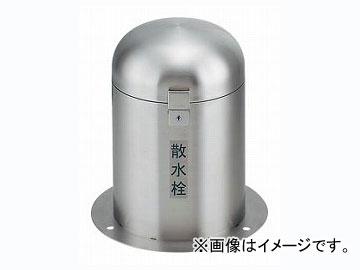 カクダイ 立型散水栓ボックス（カギつき） 品番：626-139 JAN：4972353021246