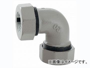 カクダイ 3管兼用ジョイント エルボ 品番：649-833-30 JAN：4972353034819