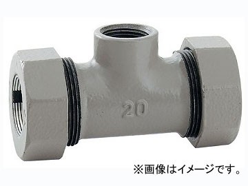 カクダイ 3管兼用ジョイント ネジつきチーズ 品番：649-848-50 JAN：4972353035144
