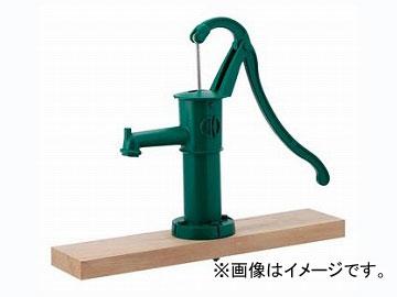 カクダイ ガーデンポンプ（台つき） 品番：734-043-32 JAN：4972353021420の通販は