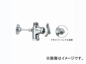 カクダイ D式座付化粧バルブ 品番：785-705-13 JAN：4972353035687
