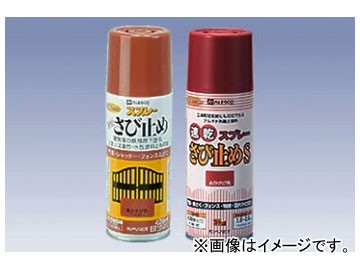 カンペハピオ/KanpeHapio 速乾さび止めスプレーS 油性 あかさび色 300ml JAN：4972910368494 入数：12本