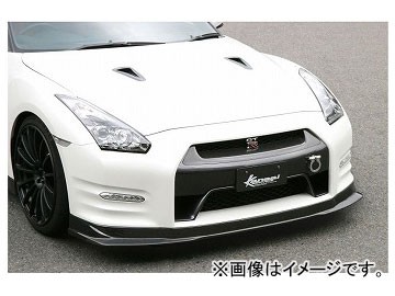 Kansaiサービス カーボンフロントリップ KAN092 ニッサン GT-R R35 2010年11月〜