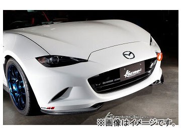 Kansaiサービス カーボンフロントショートリップ KAZ320 マツダ ロードスター ND5RC 2015年05月〜