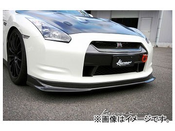 Kansaiサービス カーボンフロントリップ KAN077 ニッサン GT-R R35 2007年12月〜2010年10月