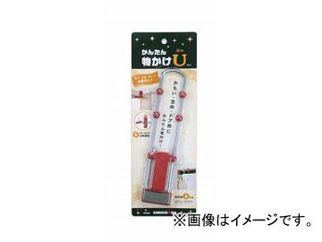 川口技研/KAWAGUCHI かんたん物かけU MU-R レッド 1ケース（60個） JAN：4971771052115の通販は 58,142円