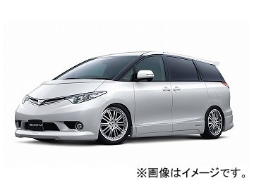 ケンスタイル フロントバンパースポイラー トヨタ エスティマ GSR50W/GSR55W/ACR50W/ACR55W 前期 2006年01月〜2008年12月