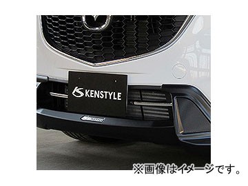 ケンスタイル D-Liner フロントバンパーフィン マツダ CX-5 KEEFW/KEEAW/KE2FW/KE2AW 2012年02月〜の通販は