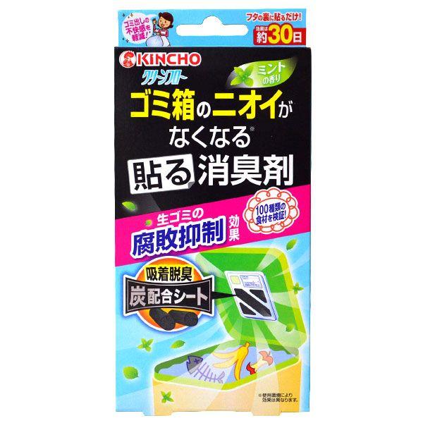 KINCHO/金鳥 クリーンフロー ゴミ箱のニオイがなくなる貼る消臭剤 ミントの香り ゴミ箱のフタの裏に貼るだけ