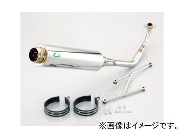 2輪 キタコ エグゼクスマフラー 547-0407000 JAN：4990852068340 ヤマハ シグナスX 5UA