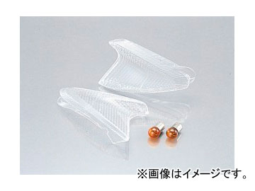 2輪 キタコ ウインカーレンズSET リヤ クリア 807-0751010 JAN：4990852015689 ヤマハ Tマックス 5GJ・5VU・15B