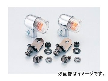 2輪 キタコ フロントウインカーKIT メッキボディ/クリアレンズ 830-1122030 JAN：4990852009770 ホンダ エイプ50 FNO,AC16-1000001〜1599999の通販は