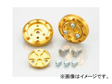 2輪 キタコ サイドマーカープレートSET ゴールドアルマイト 557-0415020 入数：2ヶ1SET JAN：4990852087518 ヤマハ シグナスX（FI車） 1YP1/2