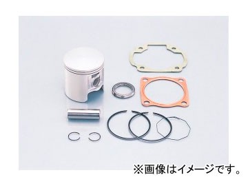 2輪 キタコ ピストンKIT（ボアアップ用） φ57.5 0.5mmオーバーサイズ 350-0405911 JAN：4990852024704 ヤマハ グランドアクシス100 5FA