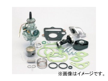 2輪 キタコ パワーパック50 230-1133951 JAN：4990852096589 ホンダ モンキーバハ