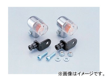 2輪 キタコ フロントウインカーSET 830-1116000 JAN
