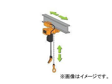 キトー/KITO エクセルER2 電気トロリ結合式 4m 1速（標準速）1.5t