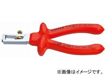 クニペックス/KNIPEX 絶縁エンドワイヤーストリッパー 品番：1107-160 JAN：4003773015499