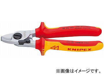 クニペックス/KNIPEX 絶縁ケーブルカッター 品番：9526-165 開口ばね付 JAN：4003773070139