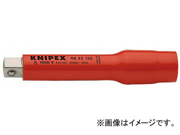 クニペックス/KNIPEX 絶縁エキステンションバー 3/8SQ 品番：9835-125 JAN：4003773020530