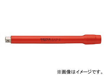 クニペックス/KNIPEX 絶縁エキステンションバー 3/8SQ 品番：9835-250 JAN：4003773020547