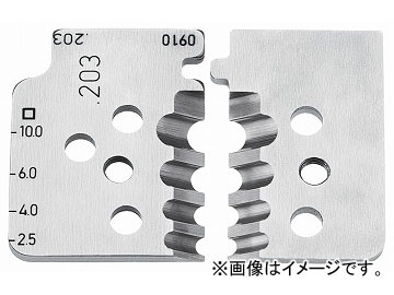 クニペックス/KNIPEX ワイヤーストリッパー(1212-10)用替刃 品番：1219-10 形状刃付き JAN：4003773049050の通販は 12,058円