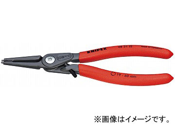 クニペックス/KNIPEX 穴用精密スナップリングプライヤー 直 品番：4831-J2 JAN：4003773073871
