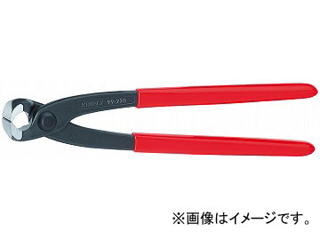 クニペックス/KNIPEX 喰い切り 品番：9901-300 JAN：4003773027195