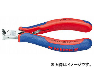 クニペックス/KNIPEX エレクトロニクスエンドカッティングニッパー 品番：6402-115 JAN：4003773035343