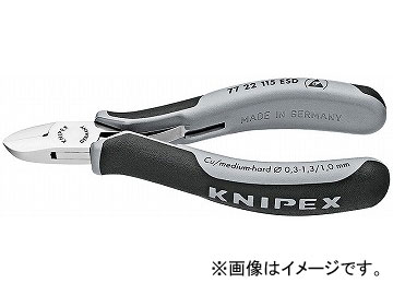 クニペックス/KNIPEX エレクトロニクスニッパー 品番：7722-115ESD JAN：4003773025115