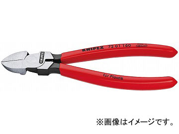 クニペックス/KNIPEX プラスチック用ニッパー 品番：7201-180 JAN：4003773046837