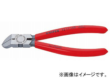 クニペックス/KNIPEX プラスチック用ニッパー 45° 品番：7211-160 JAN：4003773030058