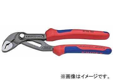 クニペックス/KNIPEX コブラ ウォーターポンププライヤー 品番:8702-180 JAN:4003773042396の通販は