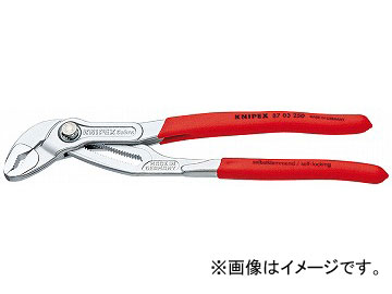クニペックス/KNIPEX コブラ ウォーターポンププライヤー 品番：8703-300 JAN：4003773034285