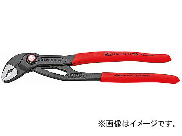 クニペックス/KNIPEX コブラ クイック仕かける 品番：8721-250 JAN：4003773073796