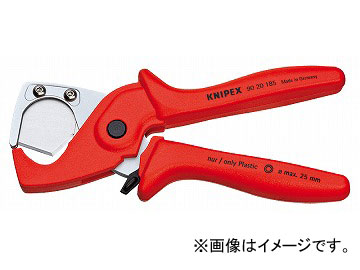 クニペックス/KNIPEX プラスチックパイプカッター 品番：9020-185 JAN：4003773067122