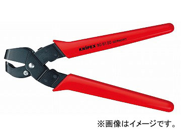 クニペックス/KNIPEX ノッチングプライヤー 品番：9061-20 JAN：4003773051954