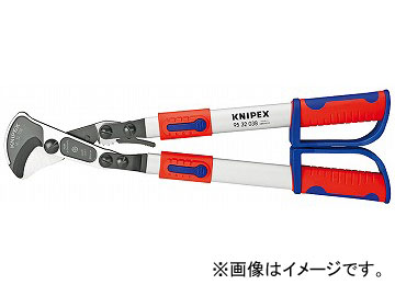 クニペックス/KNIPEX ケーブルカッター ラチェット式 品番:9532-038 JAN:4003773071556