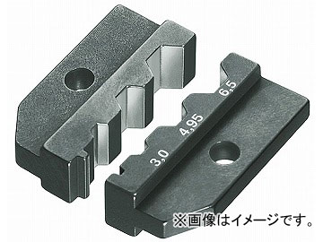 クニペックス/KNIPEX クリンピングシステムプライヤー(9743-200)用圧着ダイス型 品番：9749-81 JAN：4003773042778