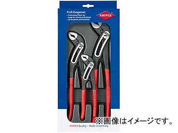 クニペックス/KNIPEX アリゲーターツールセット 品番：002009V03 JAN：4003773074809の通販は
